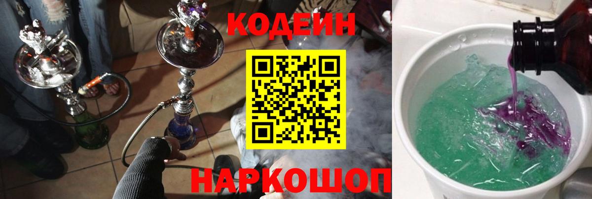 МЕФ   ГАШ  МЕТАМФЕТАМИН  Еманжелинск  МДМА  ГАШИШ  Лсд 25  НБОМе  Конопля  Кетамин  Кокаин  Вход с VPN 