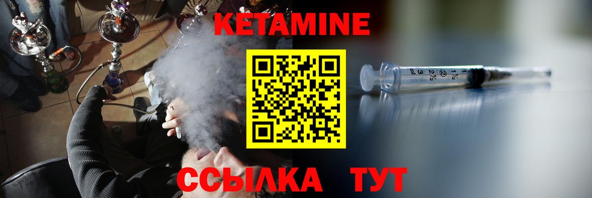 Еманжелинск  дарк нет официальный сайт  Вход с VPN  КЕТАМИН VHQ  КЕТАМИН ketamine 