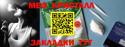 винт Краснознаменск