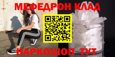 винт Краснознаменск