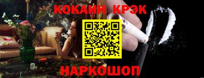 дурь Краснокаменск