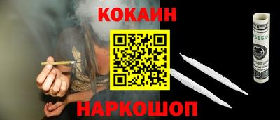винт Краснознаменск
