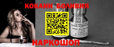 винт Краснознаменск