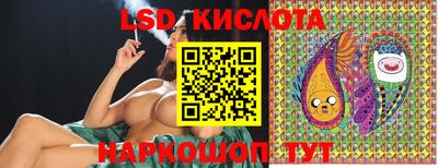винт Краснознаменск