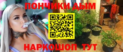 дурь Краснокаменск