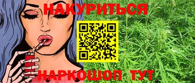 винт Краснознаменск
