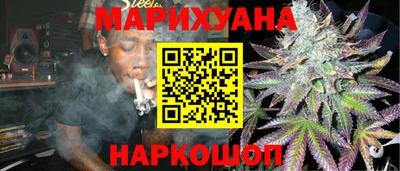 бутик Комсомольск-на-Амуре