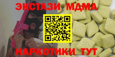 винт Краснознаменск