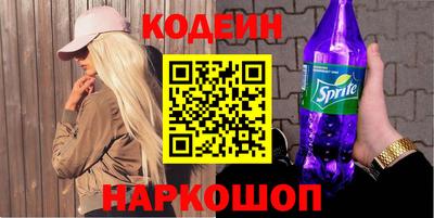 винт Краснознаменск