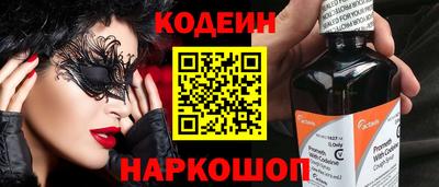 винт Краснознаменск