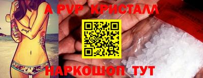 скорость Краснодар