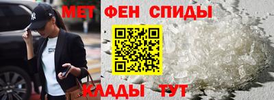 винт Краснознаменск