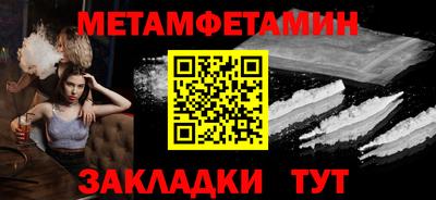 винт Краснознаменск