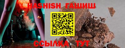 винт Краснознаменск