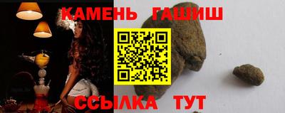 дурь Краснокаменск