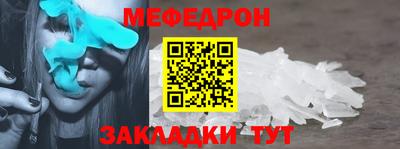 винт Краснознаменск