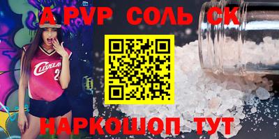 дурь Краснокаменск