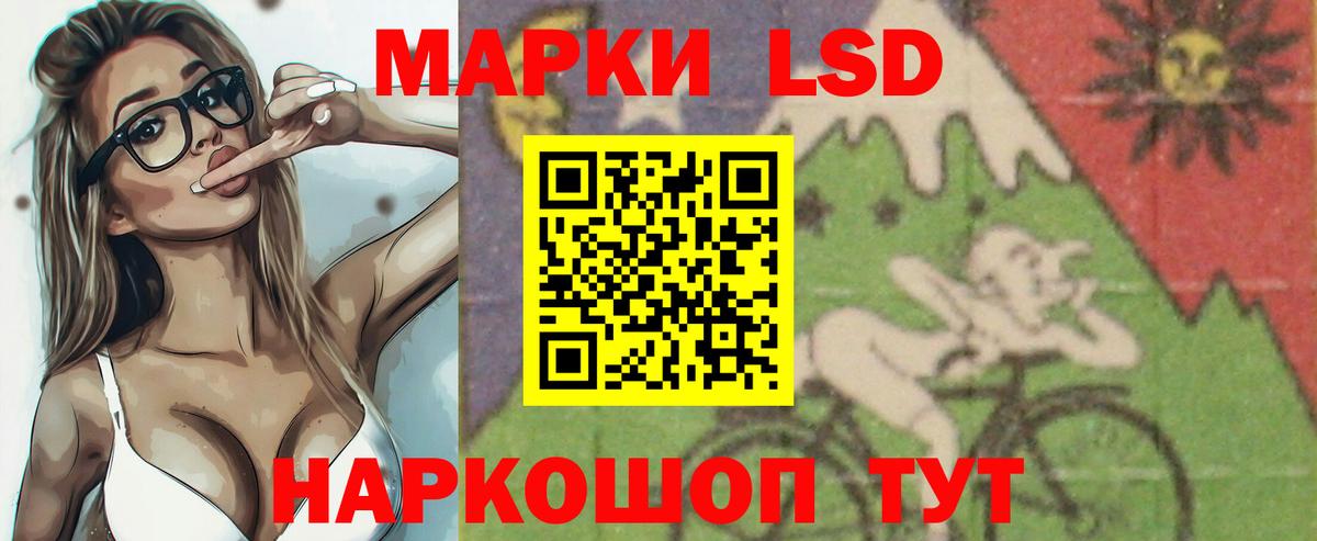 Еманжелинск  Лсд 25 экстази ecstasy  Лсд 25 экстази кислота  Вход с VPN 